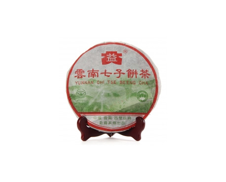 路北普洱茶大益回收大益茶2004年彩大益500克 件/提/片